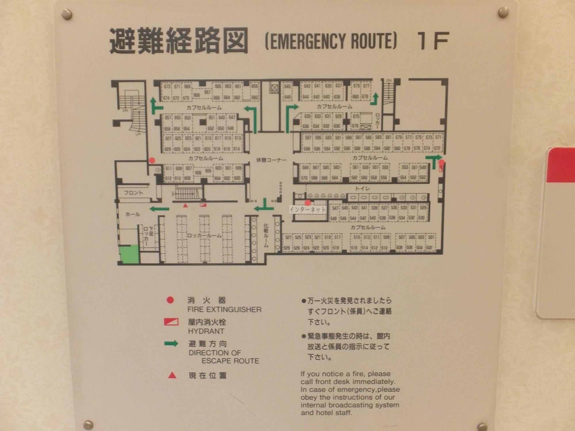 Wellbe Sakae Hotel Nagoja Kültér fotó