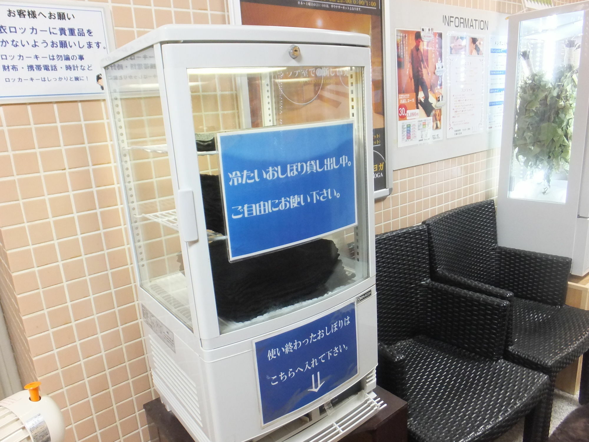 Wellbe Sakae Hotel Nagoja Kültér fotó